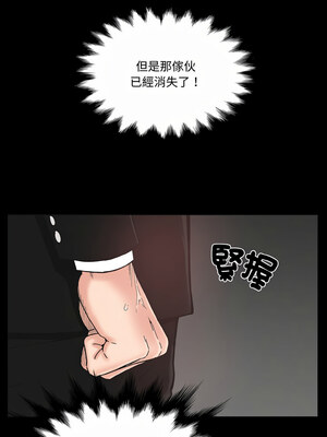 姊妹的男人 1-6話_06_02_twcq