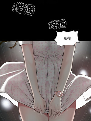 姊妹的男人 1-6話_06_07_jouv