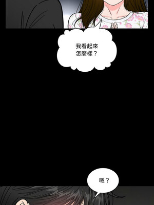 姊妹的男人 1-6話_06_09_ojhp