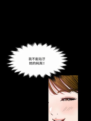 姊妹的男人 1-6話_06_10_tyhf