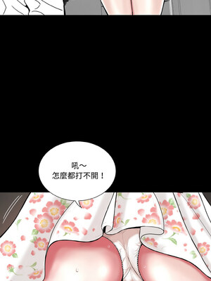 姊妹的男人 1-6話_06_12_jelu