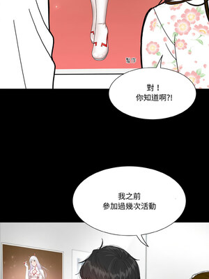 姊妹的男人 1-6話_06_13_ytyj