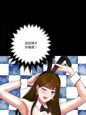 姊妹的男人 1-6話_06_15_eope