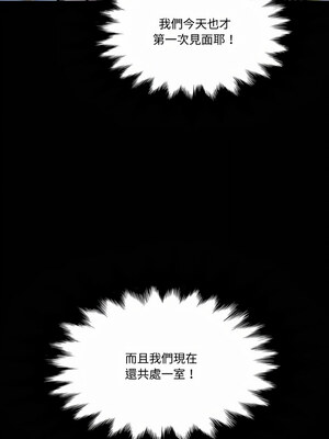 姊妹的男人 1-6話_06_16_mqak