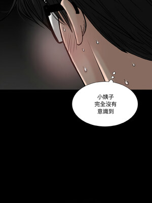 姊妹的男人 1-6話_06_17_opft