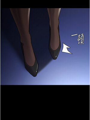 癡漢成癮 123-124話_123_02_ktfv