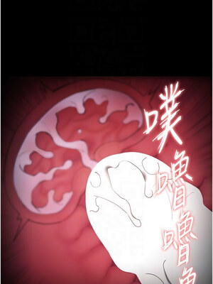 癡漢成癮 123-124話_123_11_guvm