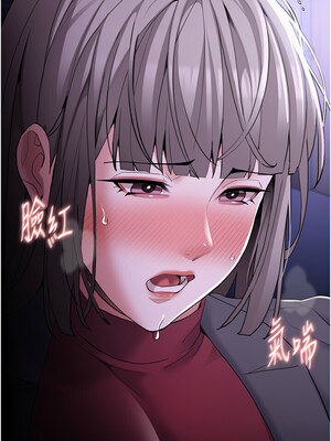 癡漢成癮 123-124話_123_12_diuu