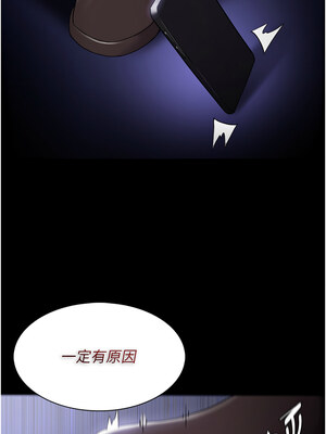 癡漢成癮 123-124話_124_02_hqhc