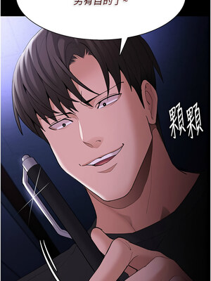 癡漢成癮 123-124話_124_03_lcdb