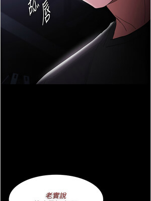 癡漢成癮 123-124話_124_07_kisu