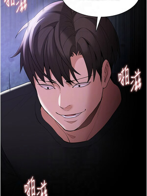 癡漢成癮 123-124話_124_09_wvvc