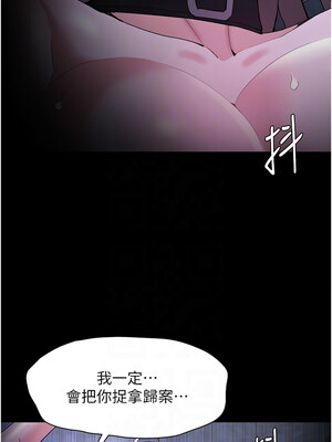 癡漢成癮 123-124話_124_11_lbxe