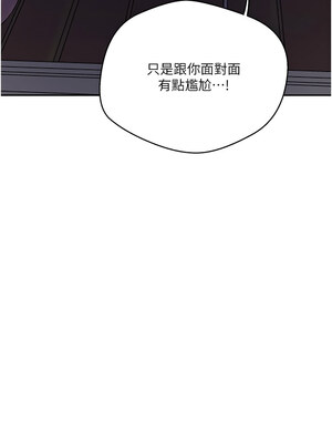 秘密教學 265話_265_04_bqic