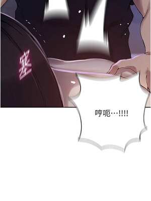 秘密教學 265話_265_07_yfpp