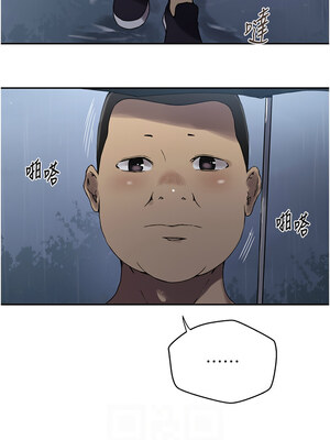 秘密教學 265話_265_08_upni