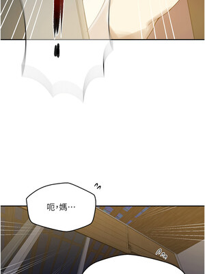秘密教學 265話_265_10_fkhd