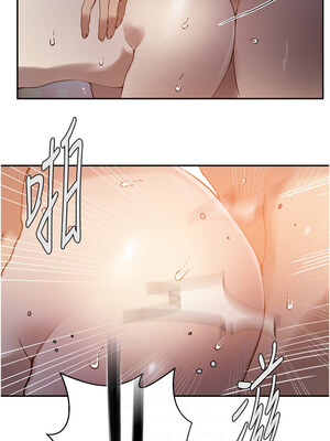 秘密教學 265話_265_11_lukj