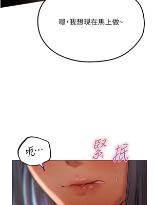 人妻獵人 78-79話_78_01_qkxt