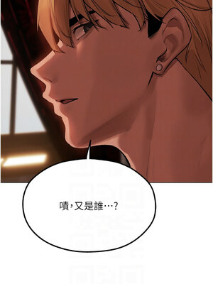 人妻獵人 78-79話_78_09_racl