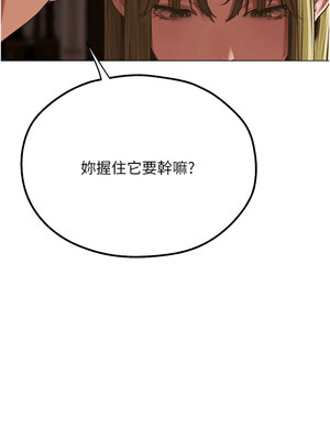 人妻獵人 78-79話_78_13_umtr