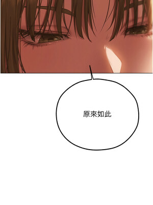 人妻獵人 78-79話_78_14_gguk