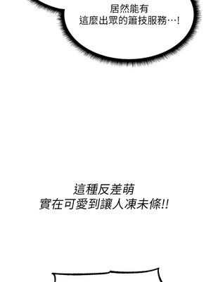 人妻獵人 78-79話_78_15_beph