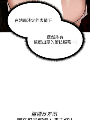 人妻獵人 78-79話_79_01_wjwd