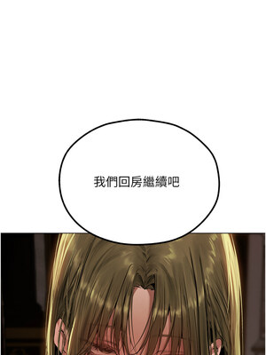 人妻獵人 78-79話_79_02_qjcf