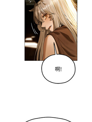 人妻獵人 78-79話_79_03_rvxw