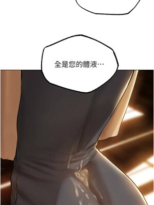 人妻獵人 78-79話_79_04_ypcu