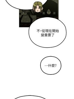 人妻獵人 78-79話_79_06_uoqy