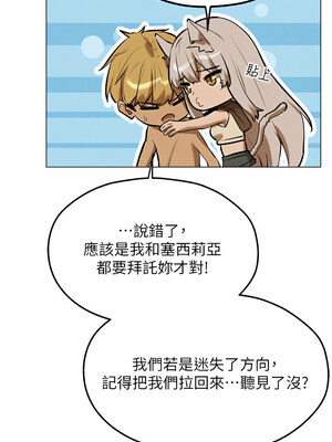 人妻獵人 78-79話_79_07_whun