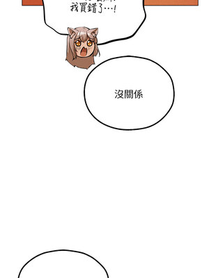 人妻獵人 78-79話_79_12_ttoa