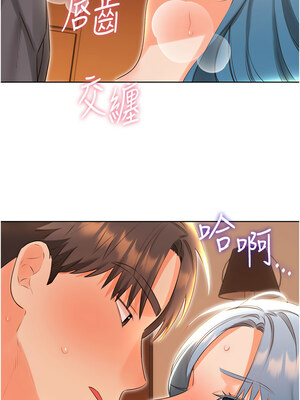 性運刮刮樂 54-55話_54_01_kqhc