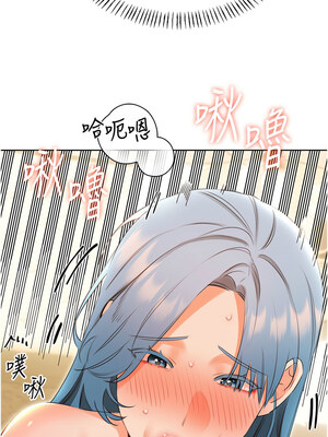 性運刮刮樂 54-55話_54_08_euqk