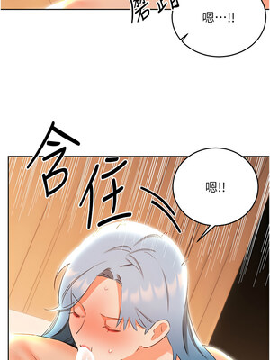 性運刮刮樂 54-55話_54_12_txvw