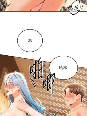 性運刮刮樂 54-55話_55_10_mkqu