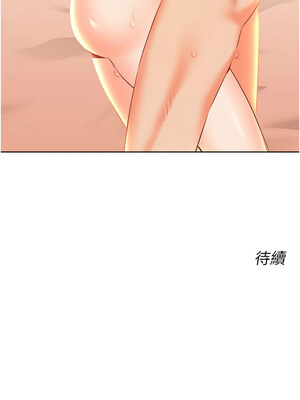 性運刮刮樂 54-55話_55_13_tcri