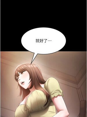 老闆娘的誘惑 50-51話_50_01_baar