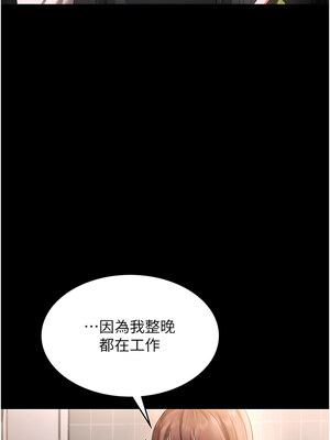 老闆娘的誘惑 50-51話_50_07_klwi