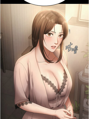 老闆娘的誘惑 50-51話_51_01_hmfy