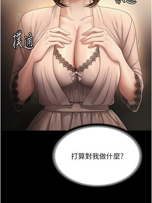 老闆娘的誘惑 50-51話_51_02_oxtv