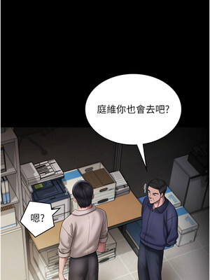 老闆娘的誘惑 50-51話_51_07_abcn