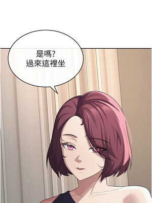 稅金女友 35-36話_35_3_toca