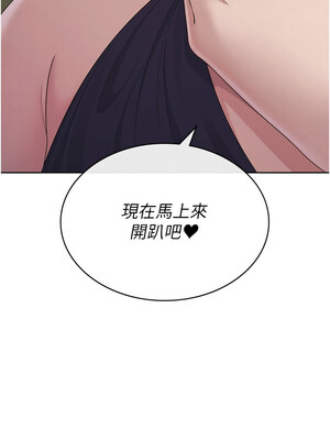 稅金女友 35-36話_35_6_gsjd