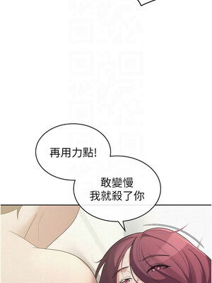 稅金女友 35-36話_36_5_xrvl