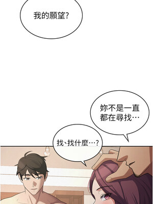 稅金女友 35-36話_36_7_jfhv