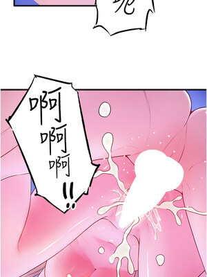 秘密溫泉：混湯旅館 26-27話_26_02_wqkg