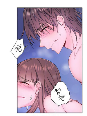 秘密溫泉：混湯旅館 26-27話_26_05_nlou